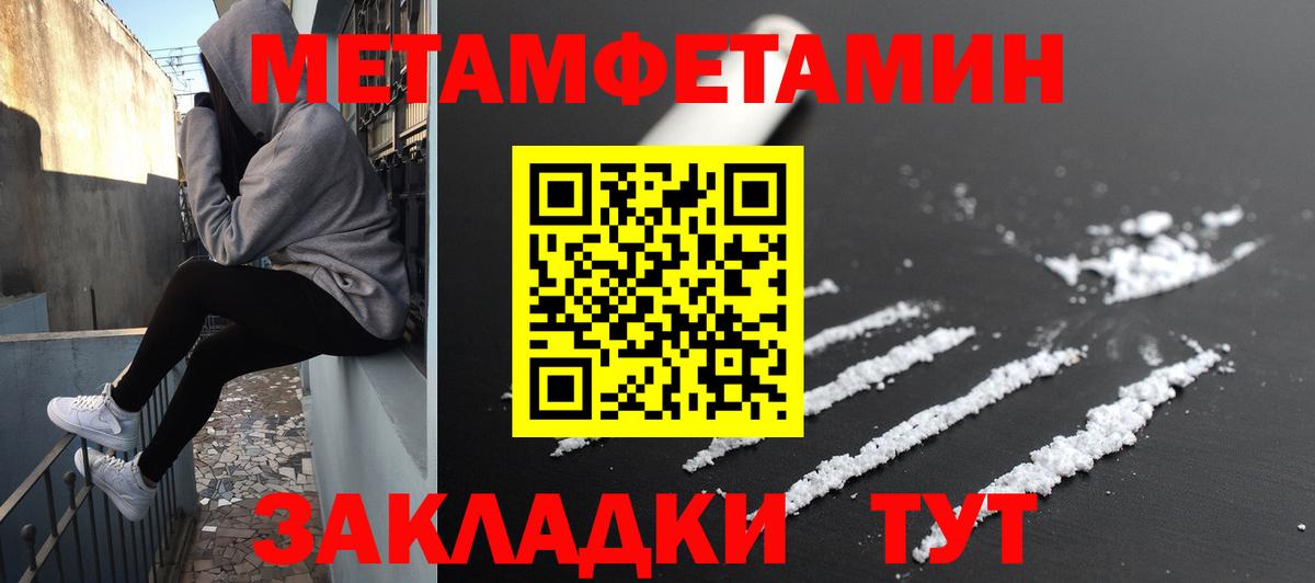 Amphetamine  Вход с VPN  Озёрск  АМФ Розовый  Amphetamine 