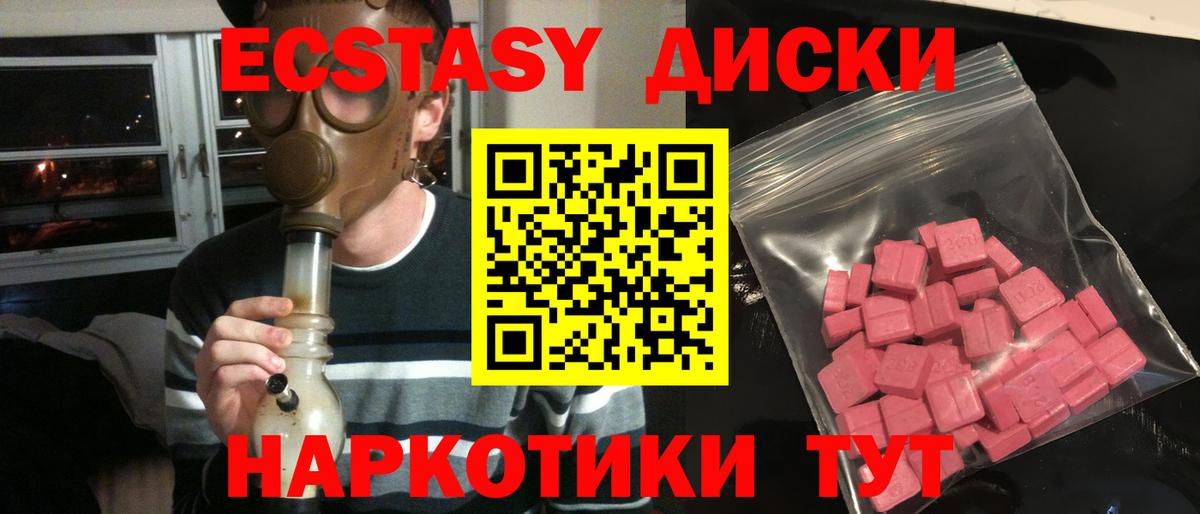 Ecstasy louis Vuitton  ЭКСТАЗИ 250 мг  Вход с VPN  Озёрск 