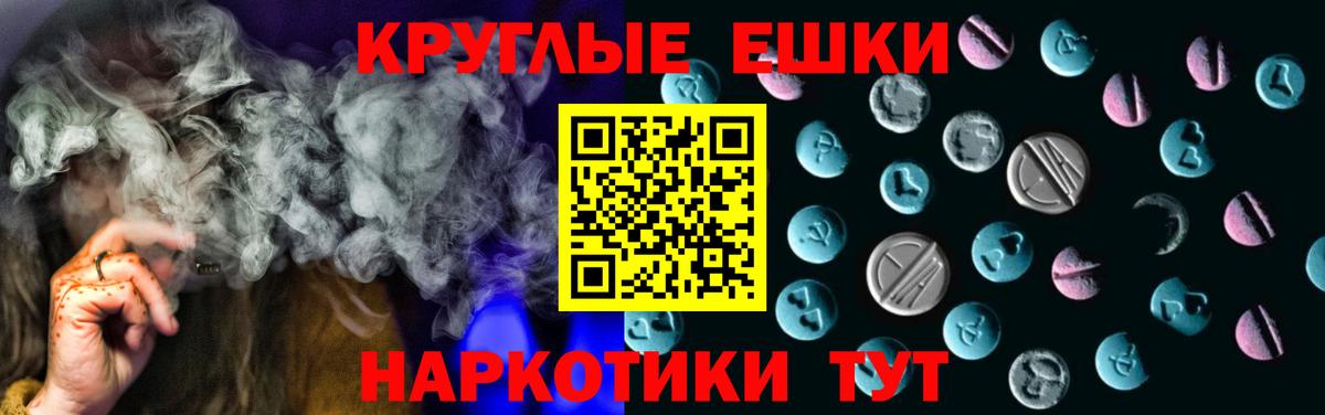 Ecstasy диски Озёрск