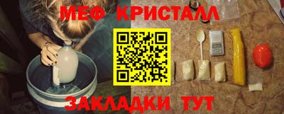 гашик Жуковский
