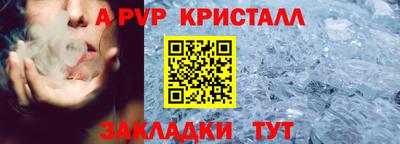метамфетамин Заводоуковск