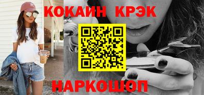 метамфетамин Заводоуковск