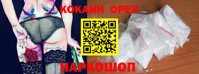 стафф Заволжье
