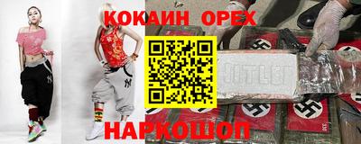 гашик Жуковский