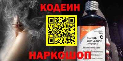 стафф Заволжье