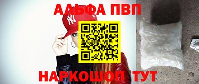 spice Ирбит