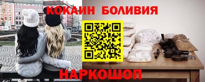 метамфетамин Заводоуковск