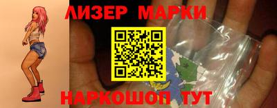 стафф Заволжье