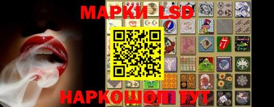 метамфетамин Заводоуковск