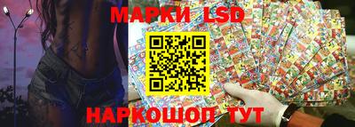стафф Заволжье