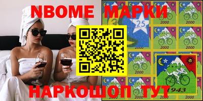 гашик Жуковский