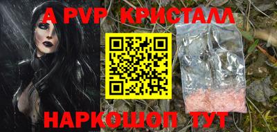 стафф Заволжье
