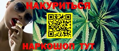 стафф Заволжье