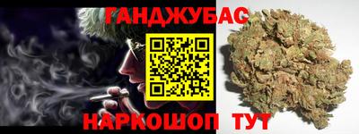 гашик Жуковский