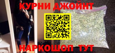 синтетический гашиш Ипатово