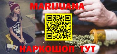 метамфетамин Заводоуковск