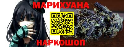 метамфетамин Заводоуковск