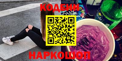 стафф Заволжье