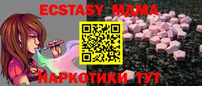 метамфетамин Заводоуковск