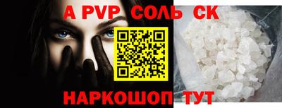 стафф Заволжье