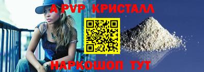 метамфетамин Заводоуковск