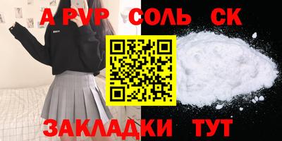 метамфетамин Заводоуковск