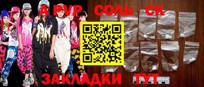 гашик Жуковский