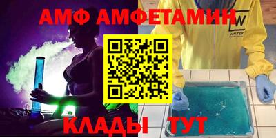 метамфетамин Заводоуковск