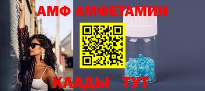 стафф Заволжье