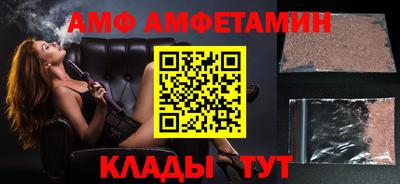 стафф Заволжье