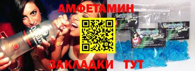 стафф Заволжье