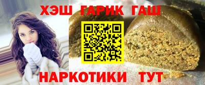 стафф Заволжье