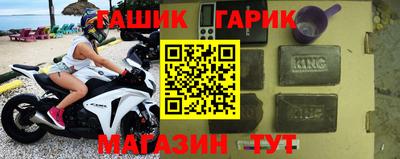 метамфетамин Заводоуковск