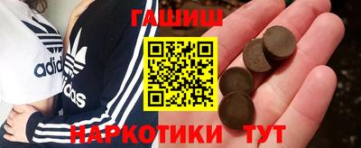 гашик Жуковский
