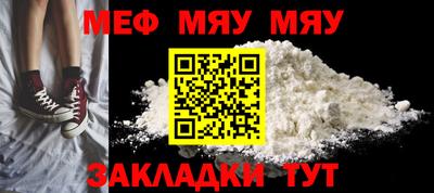 стафф Заволжье