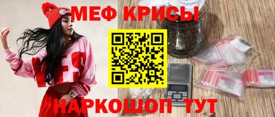 метамфетамин Заводоуковск