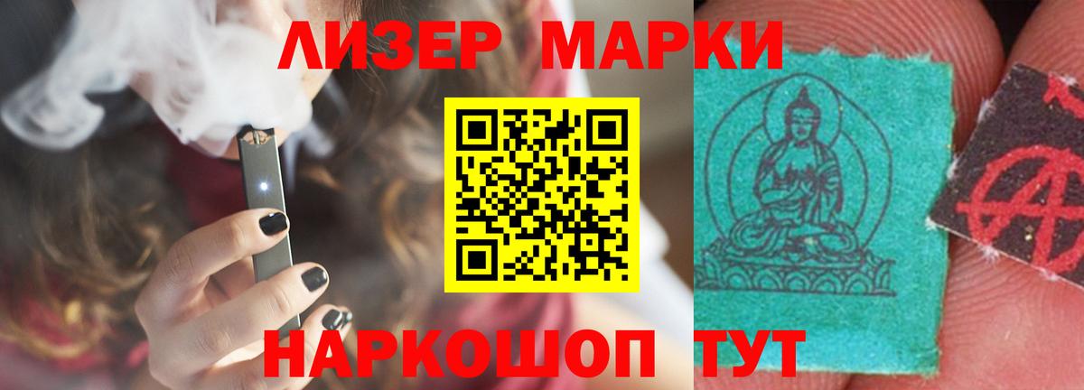 Каннабис  Озёрск  Вход с VPN  Мефедрон   Альфа ПВП СК кристаллы  ГАШИШ  Cocaine 