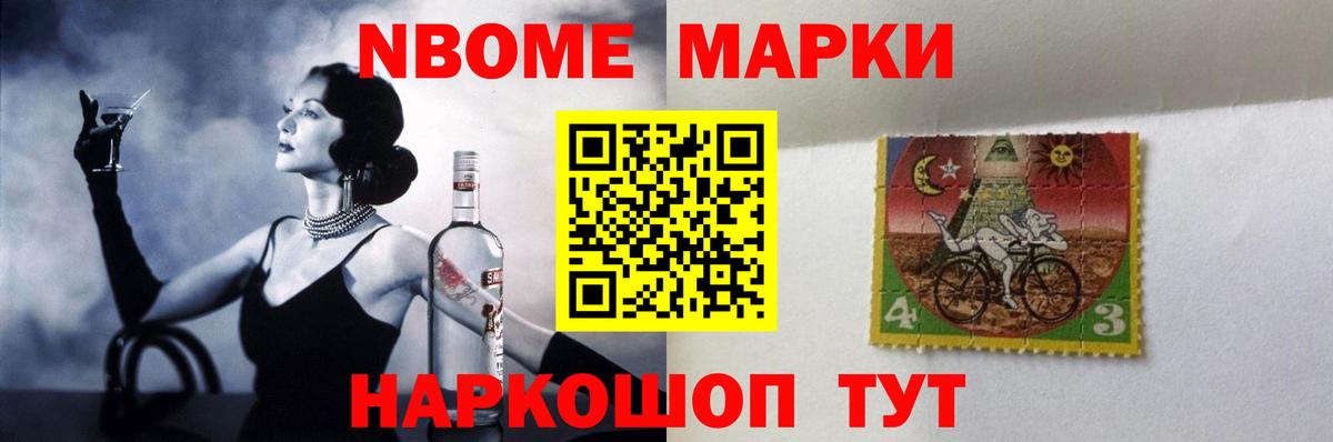 ЛСД экстази ecstasy Озёрск