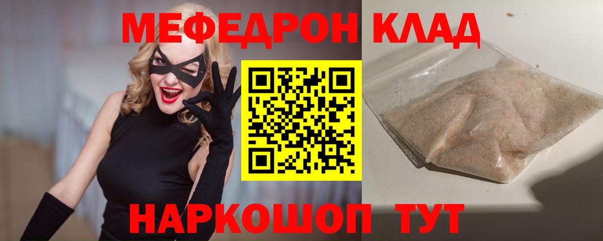 МДМА Озёрск