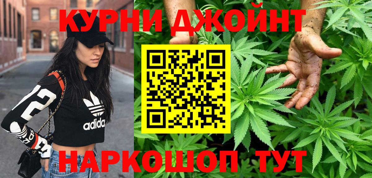 Канабис OG Kush Озёрск